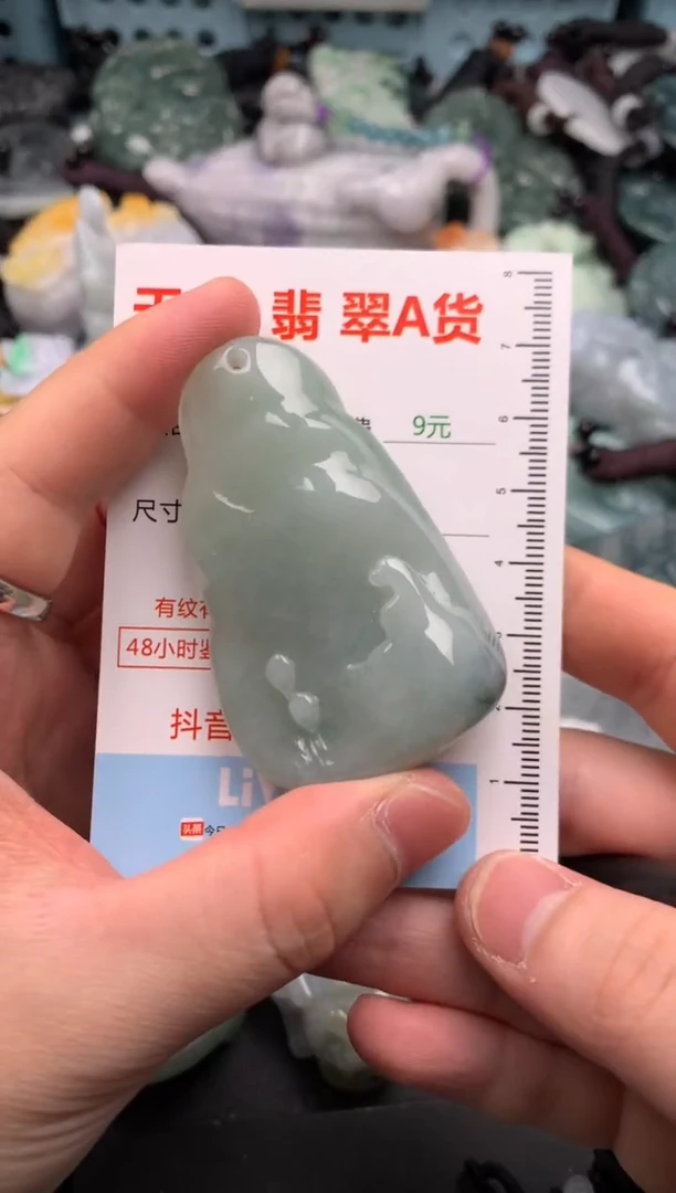 吊坠(不含链)未镶嵌翡翠1
