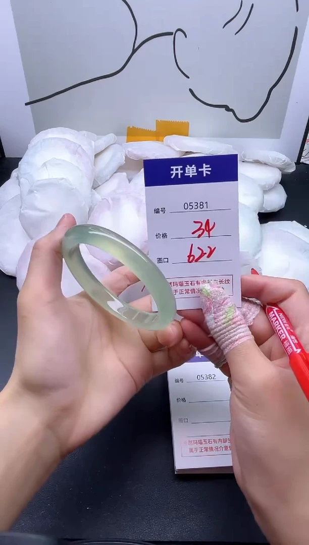 手镯玛瑙/玉髓未镶嵌5381