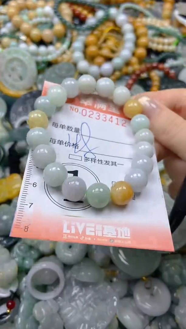 未镶嵌挂件翡翠闪购0233412