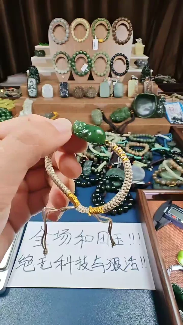 颈饰未镶嵌和田玉多样性发货拍一发一