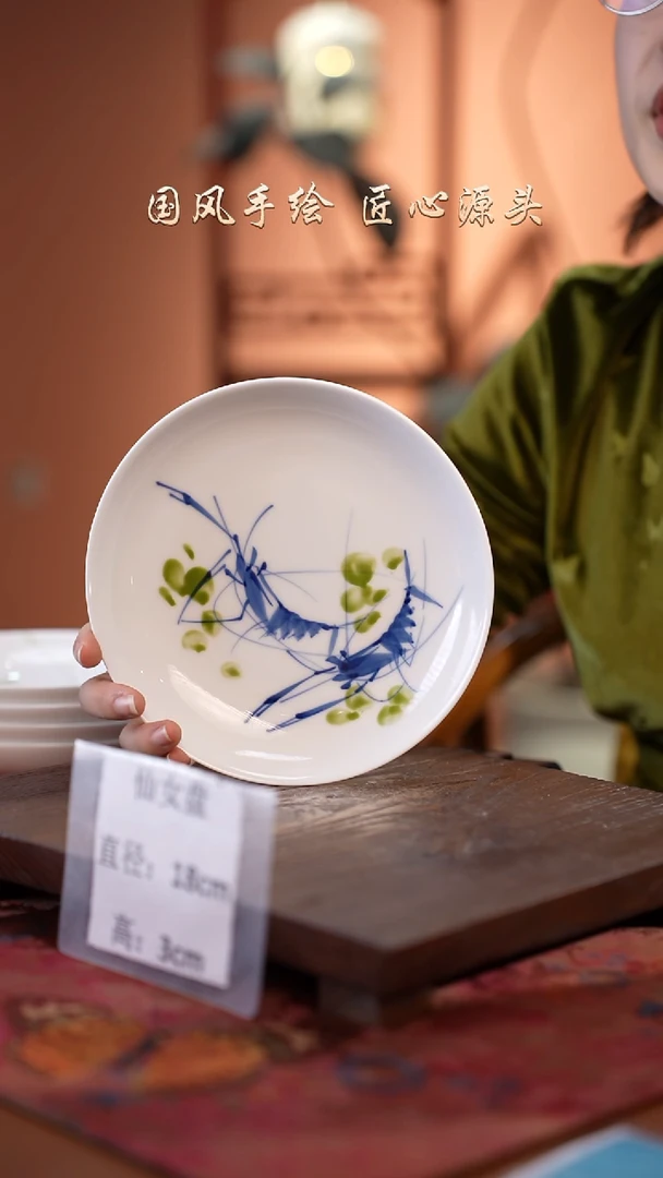 陶瓷景德镇高温釉中彩仙女盘直径18高3