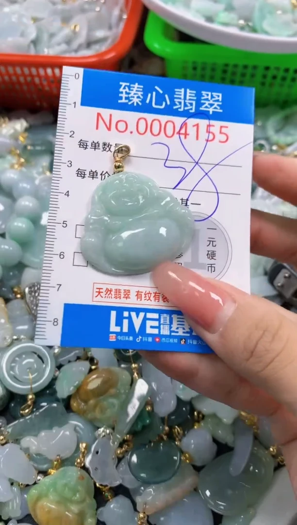 翡翠未镶嵌颈饰4155