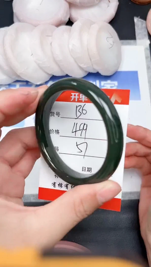 未镶嵌手镯和田玉136-57