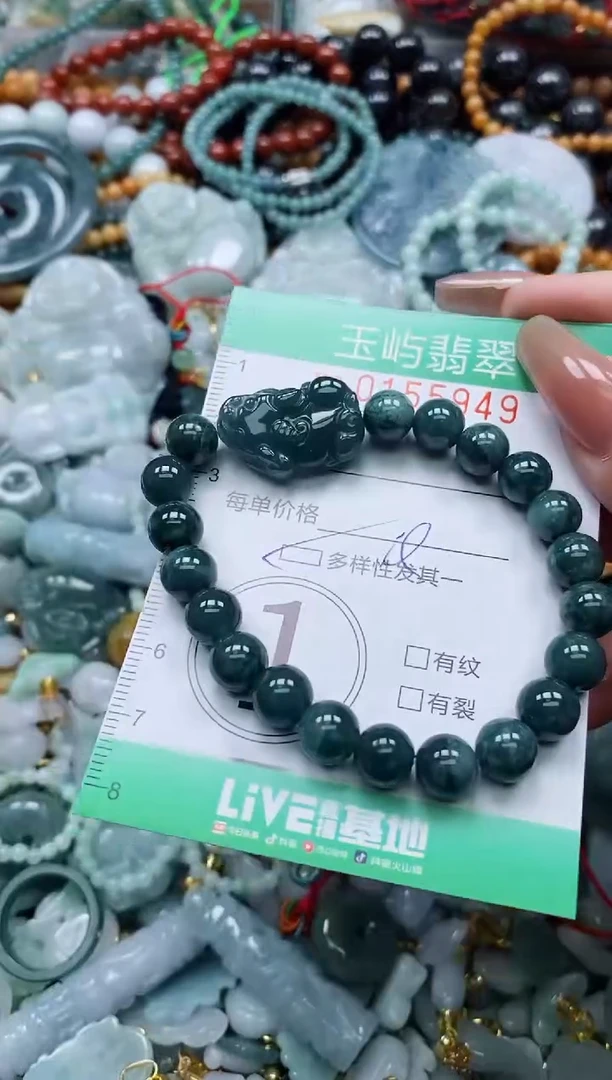 翡翠未镶嵌颈饰闪购0155949多样性发其一