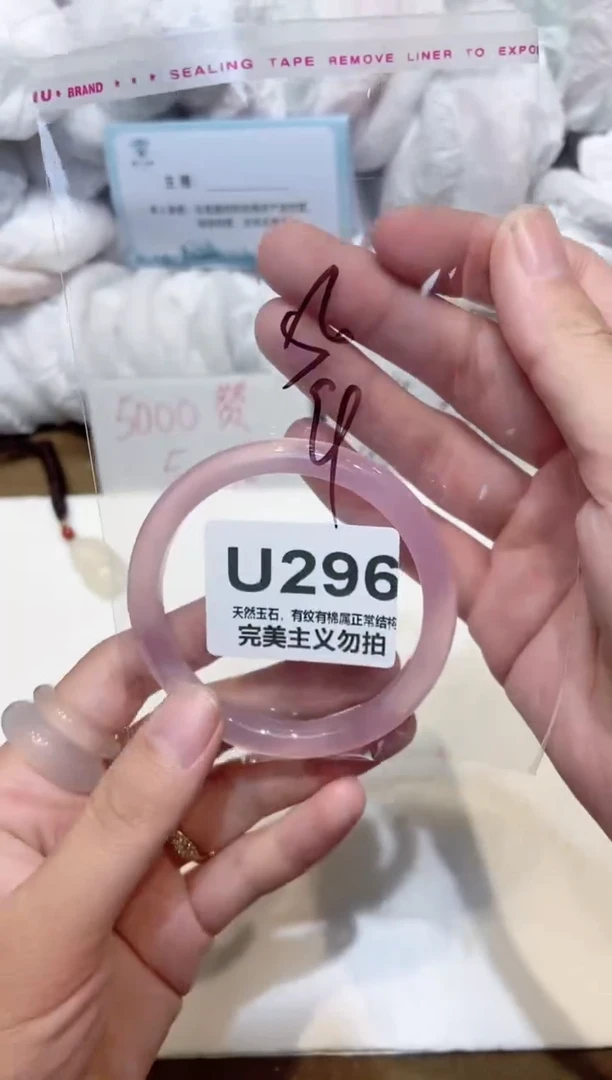 手镯玛瑙/玉髓未镶嵌56