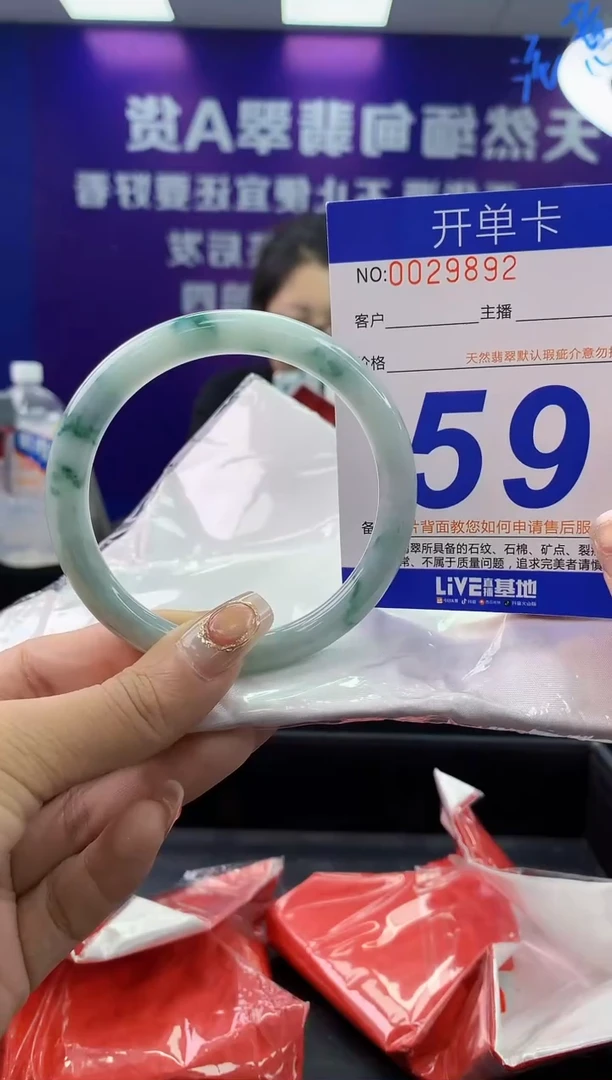 未镶嵌手镯翡翠AAAAAAAAAAAA