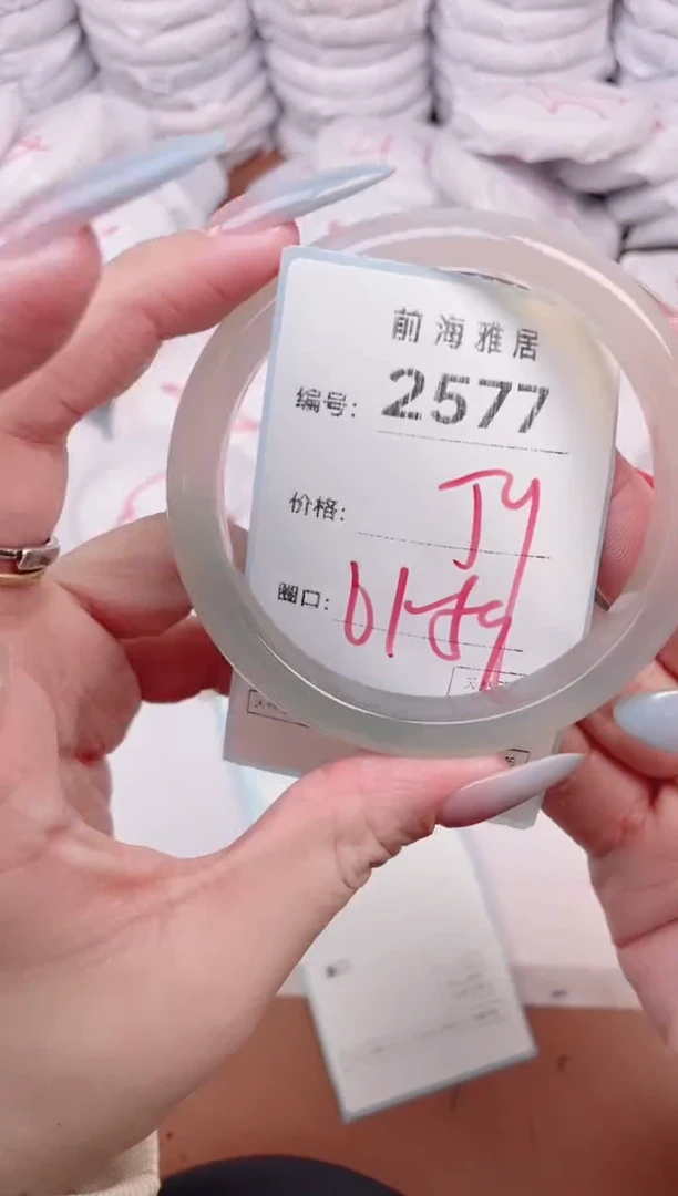【闪购商品】玛瑙/玉髓手镯未镶嵌2577
