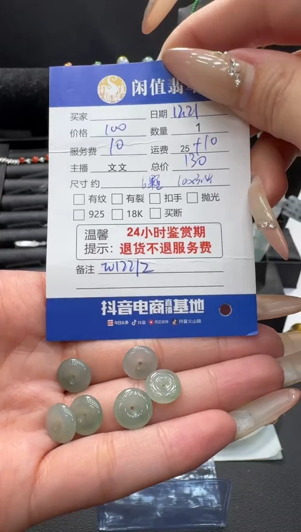 18K金镶嵌挂件翡翠翡翠挂件