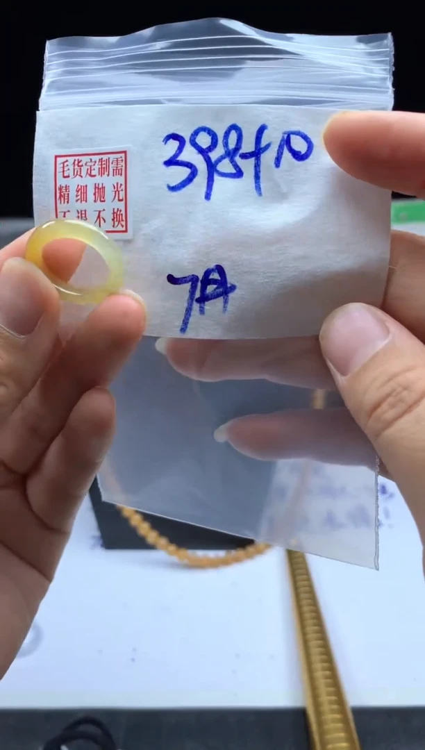 未镶嵌定制翡翠毛货需精细抛光戒圈 7#
