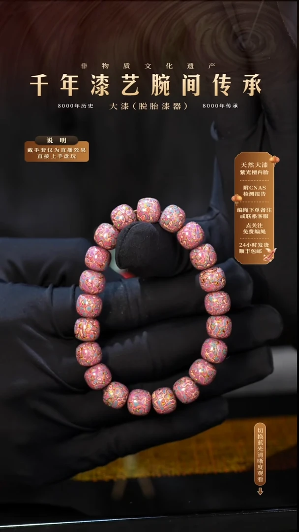 锦城大漆/老型/0.8*21   Y599
