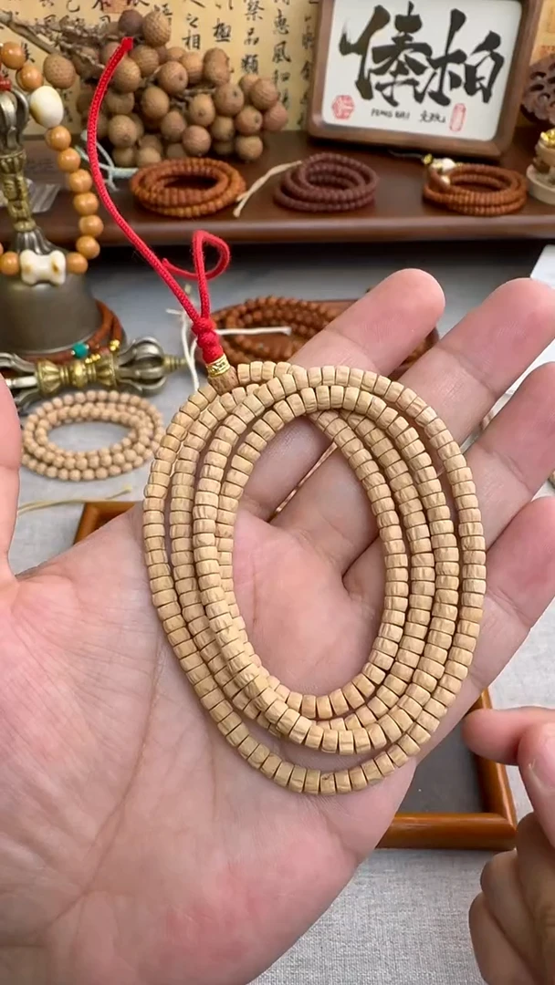 吊坠柏香籽/百香籽4+精工小药片