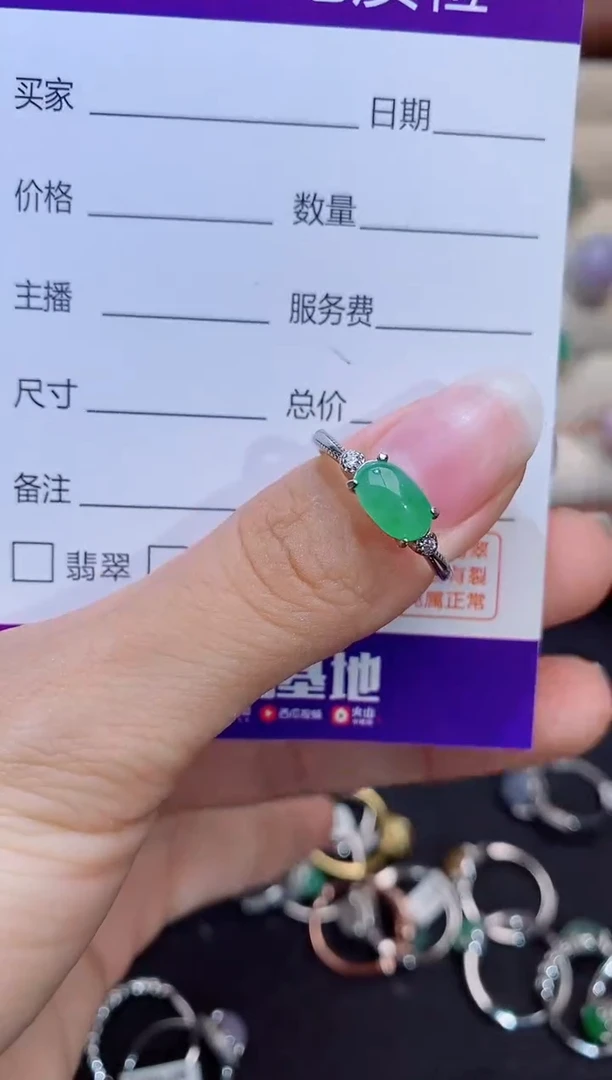 银S925镶嵌戒指翡翠1