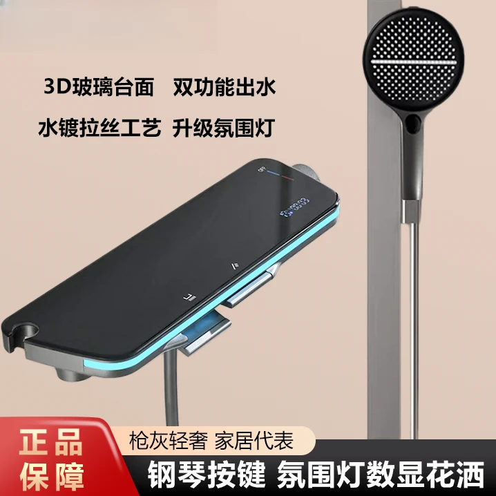 鲸奇| A8大置物淋浴花洒套装三档调节增压大面板手喷舒适版