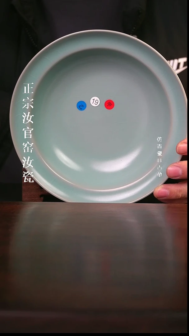 瓷清凉寺原产地体验款