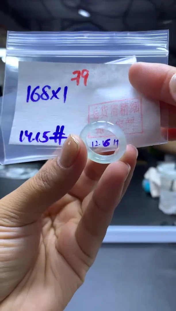 未镶嵌定制翡翠戒圈#168元-毛货需精细抛光