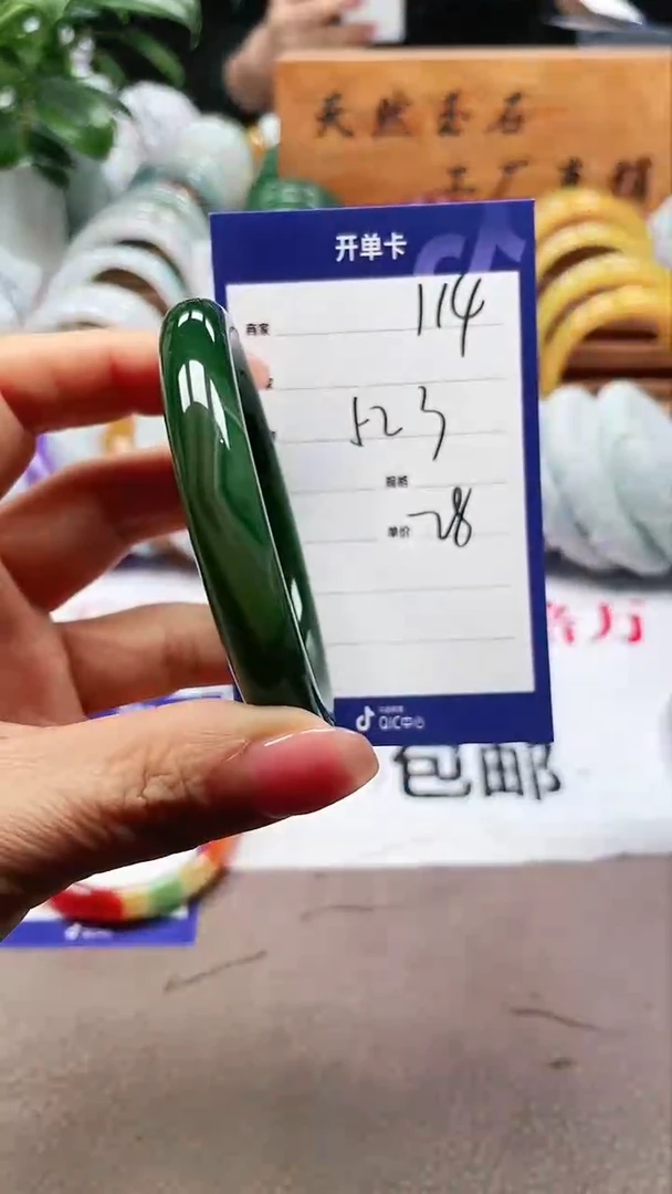 【闪购商品】玛瑙/玉髓手镯未镶嵌a114 5253多样性发货