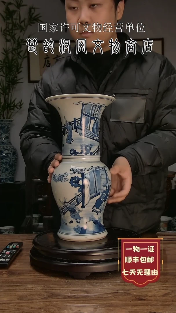 【闪购商品】金青花人物故事花觚