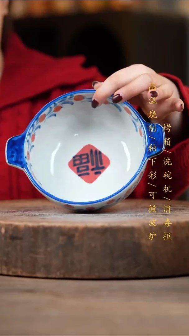 瓷片景德镇高温釉下彩（食品级）
