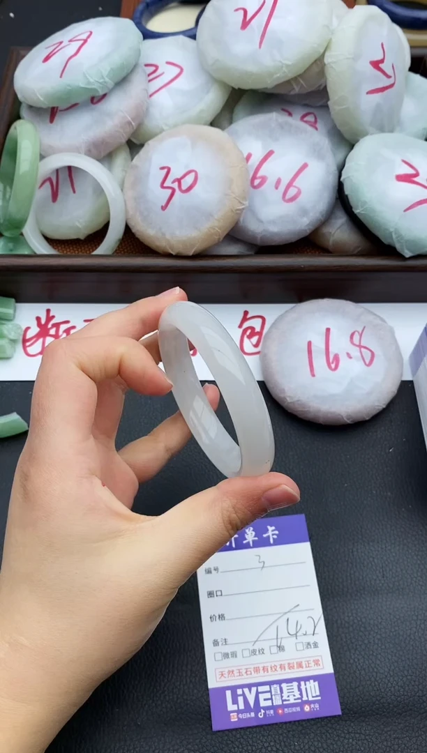 未镶嵌手镯石英质玉3+56/57