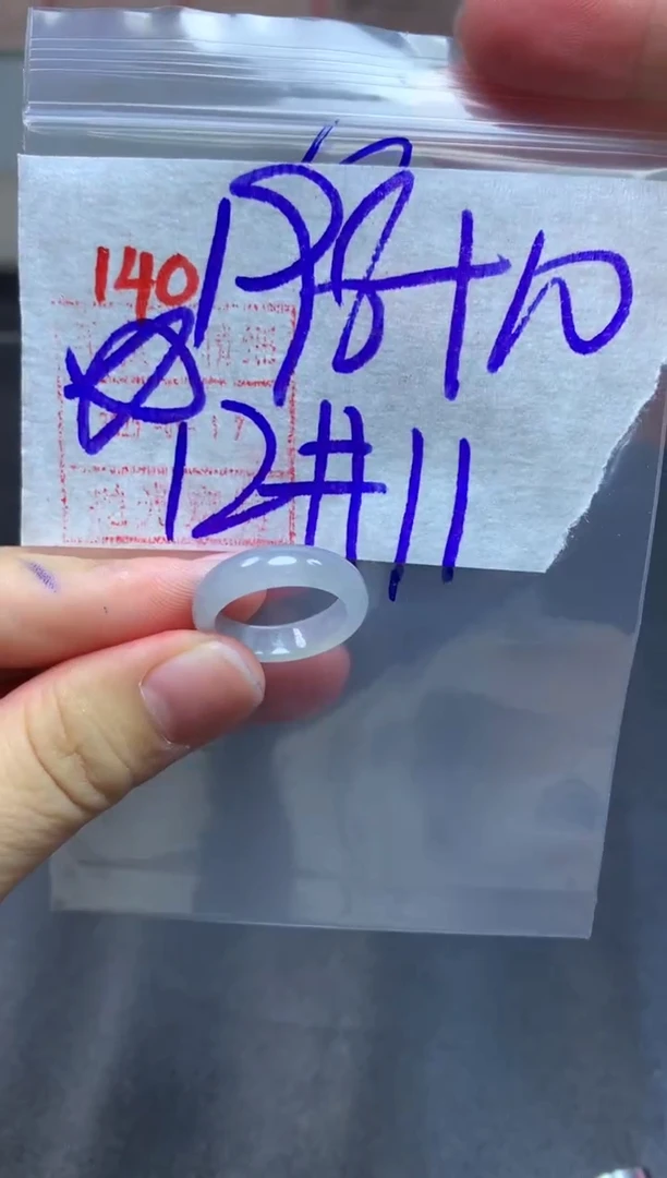 未镶嵌定制翡翠戒圈11-12#208毛货需精细抛光