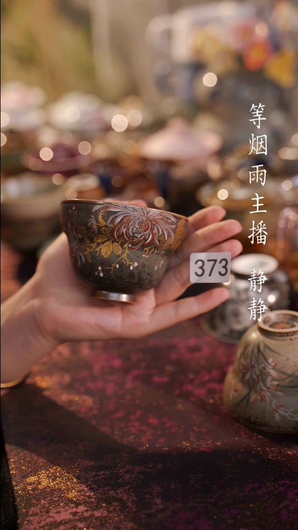 杯子等烟雨陶瓷手作主人杯373