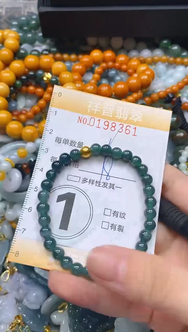 翡翠未镶嵌颈饰闪购0198361多样性发其一