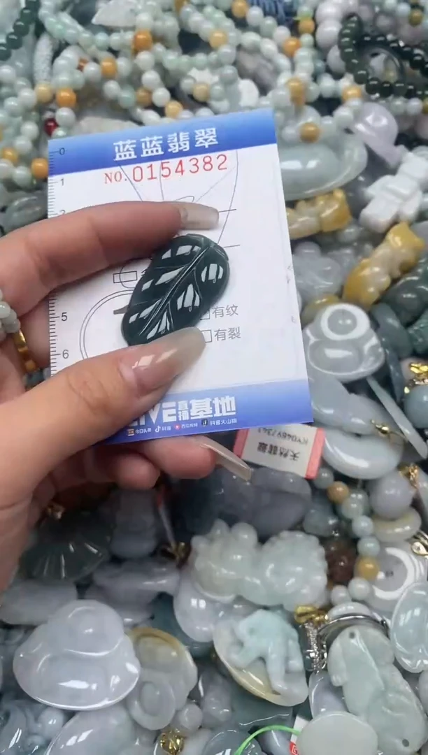 【闪购商品】翡翠颈饰未镶嵌闪购0154382