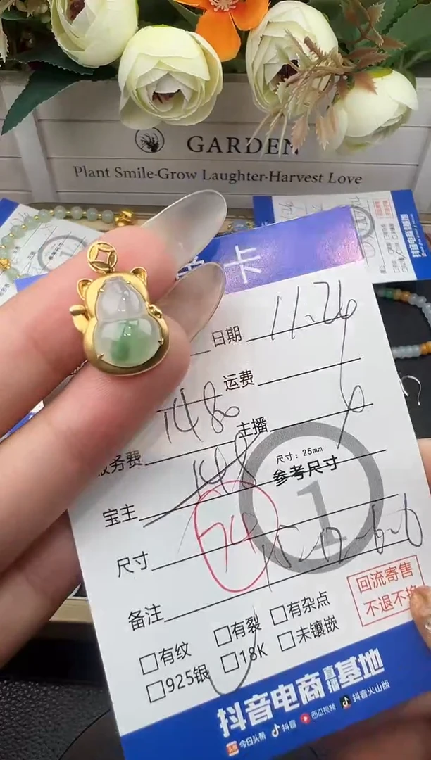 吊坠(不含链)18K金镶嵌翡翠猫咪0012