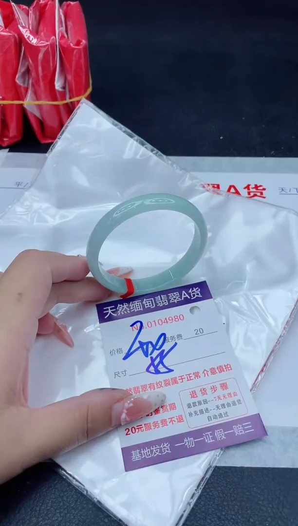 未镶嵌手镯翡翠400.00
