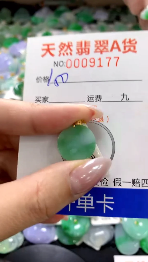 颈饰18K金镶嵌翡翠1111111111111111