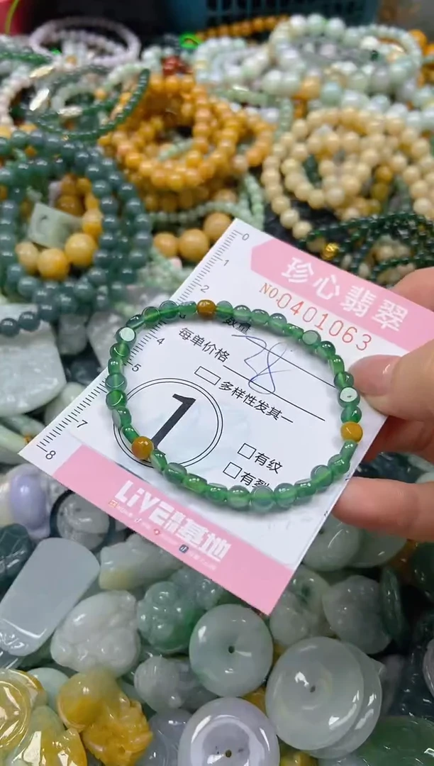 颈饰未镶嵌翡翠闪购0401063