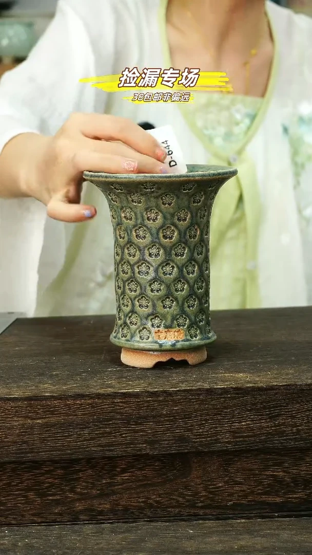 混发默认瑕5-29-640口10