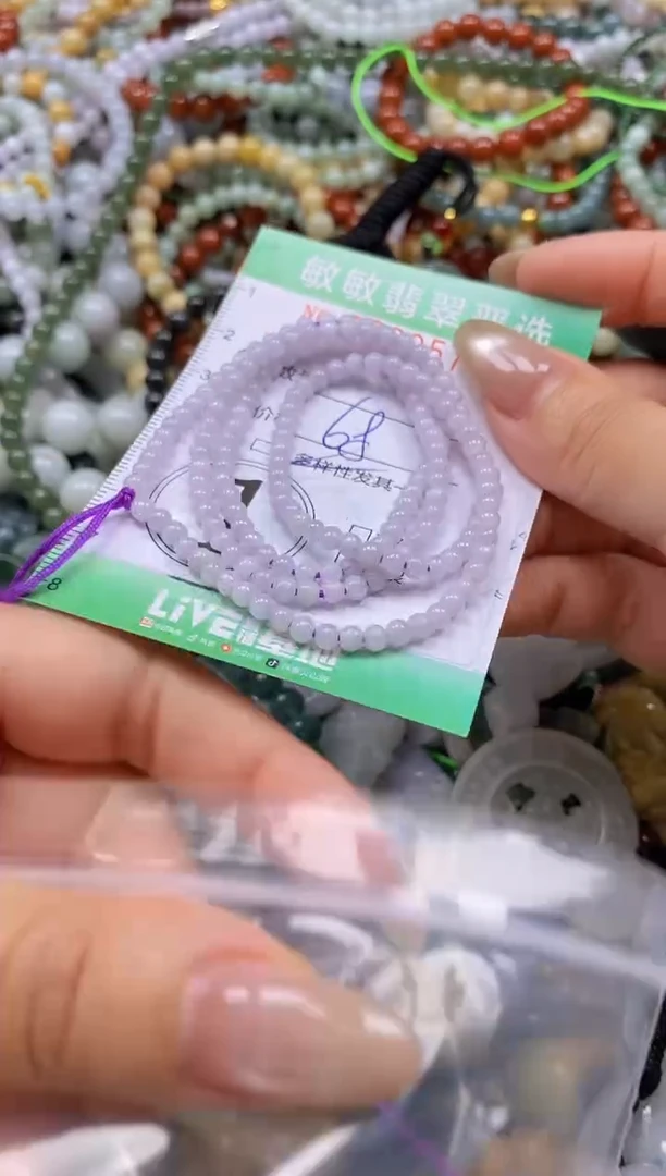 颈饰未镶嵌翡翠闪购0339570多样性发其一