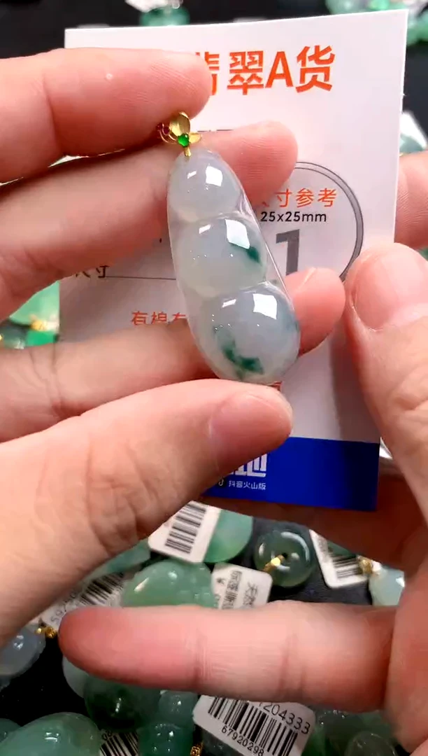 颈饰18K金镶嵌翡翠0784939455