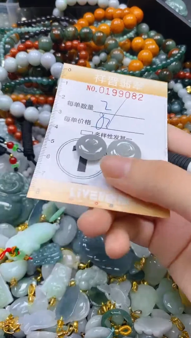 翡翠未镶嵌颈饰闪购0199082多样性发其一