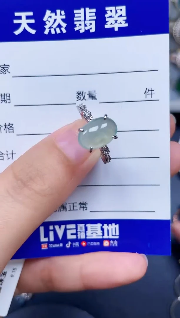 银S925镶嵌戒指翡翠233