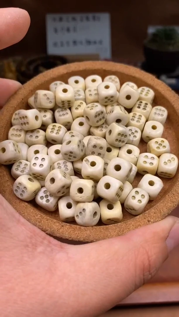 【闪购商品】牛骨其他P631-原色骰子4个-有棕裂