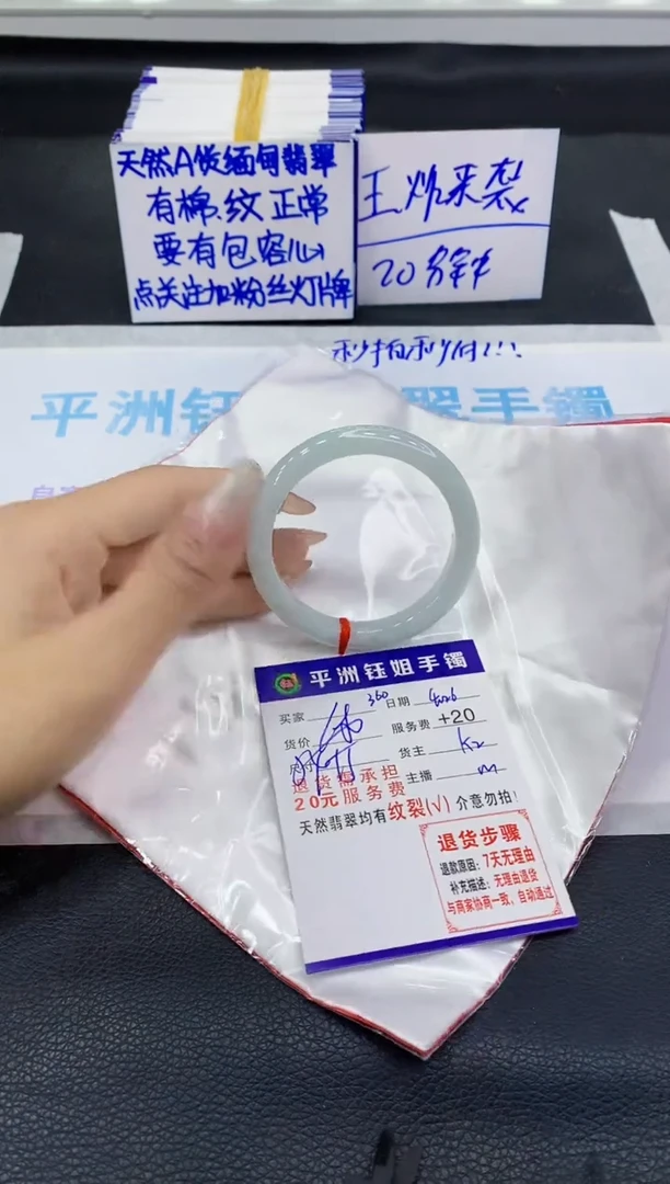 翡翠手镯未镶嵌111111111