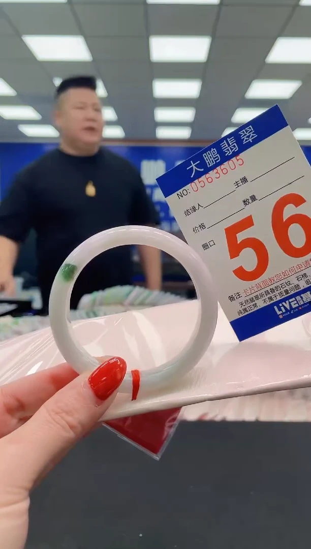 未镶嵌手镯翡翠AAAAAAAAAAAAAAAAAAAA