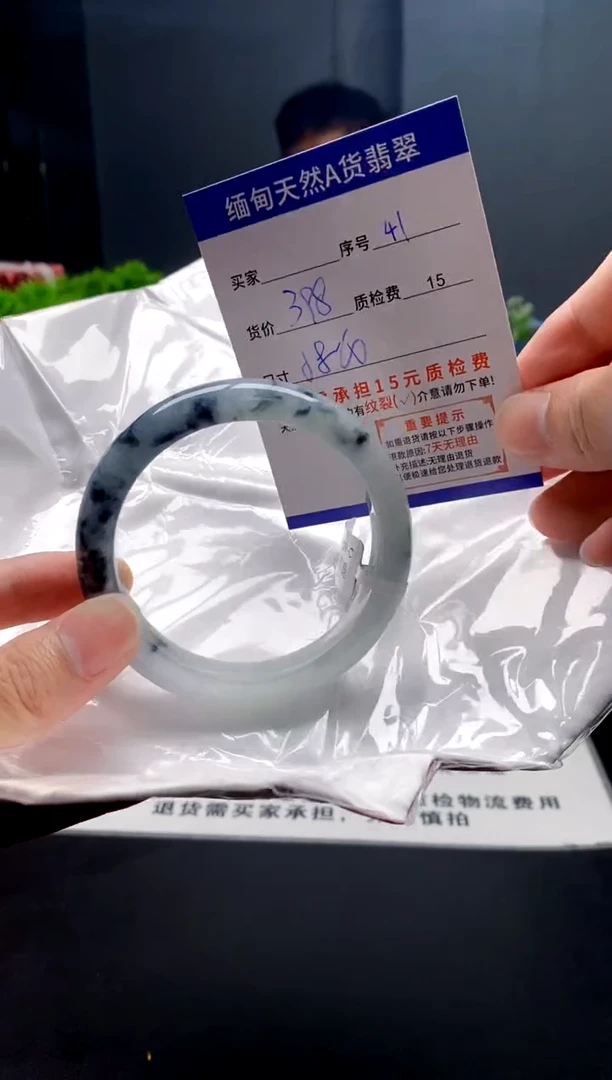 未镶嵌手镯翡翠41缅甸天然A货翡翠需包容瑕疵，介意慎拍