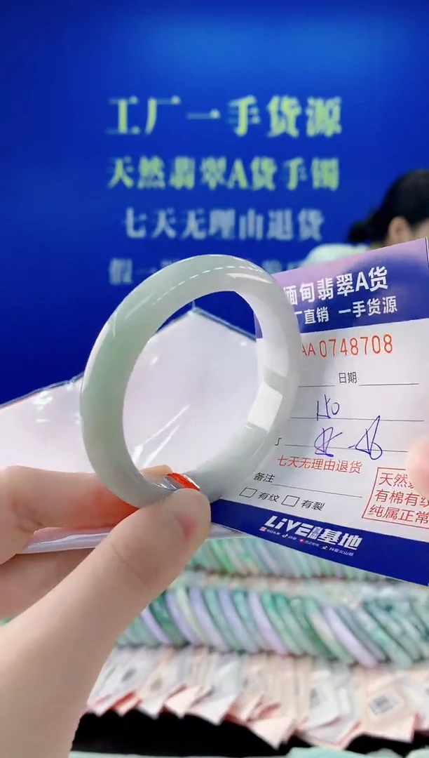 未镶嵌手镯翡翠08