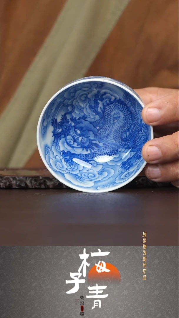 杯子梅子青柴窑龙纹主人杯