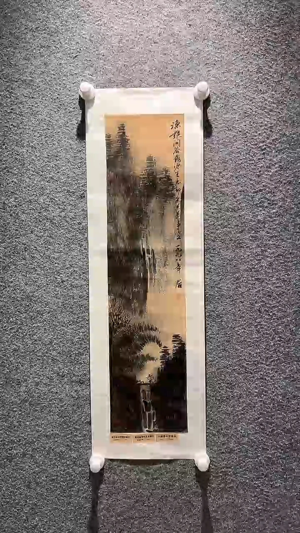 国画山东国鉴FJS国画作品