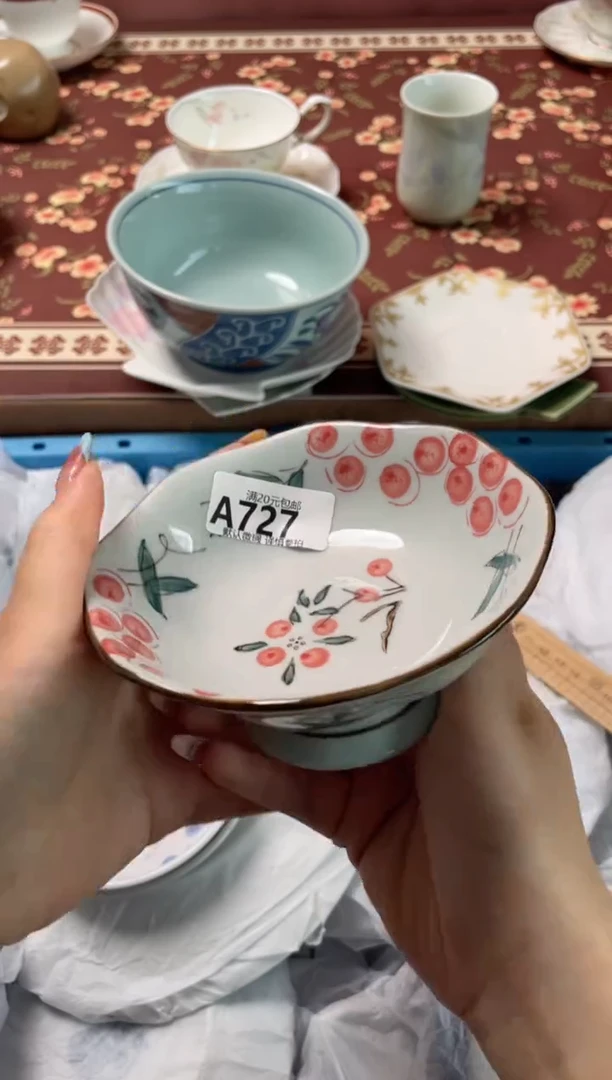 瓷片瓷器瓷器A727