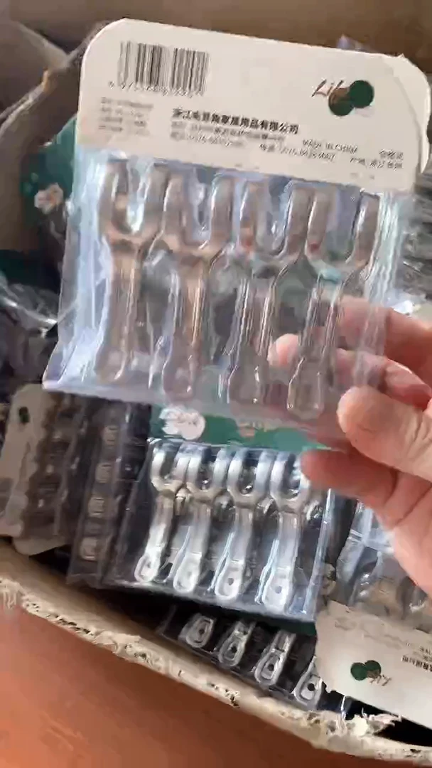 合金A001不锈钢防风夹子一包4个发4包