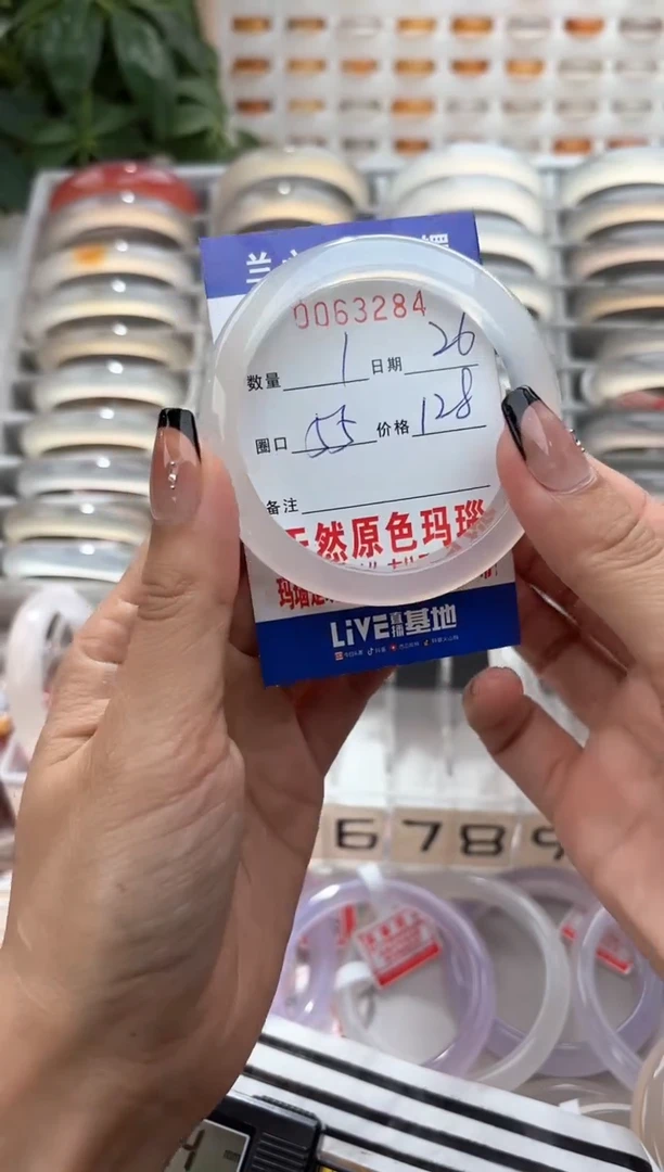 玛瑙/玉髓手镯未镶嵌小*?0063284