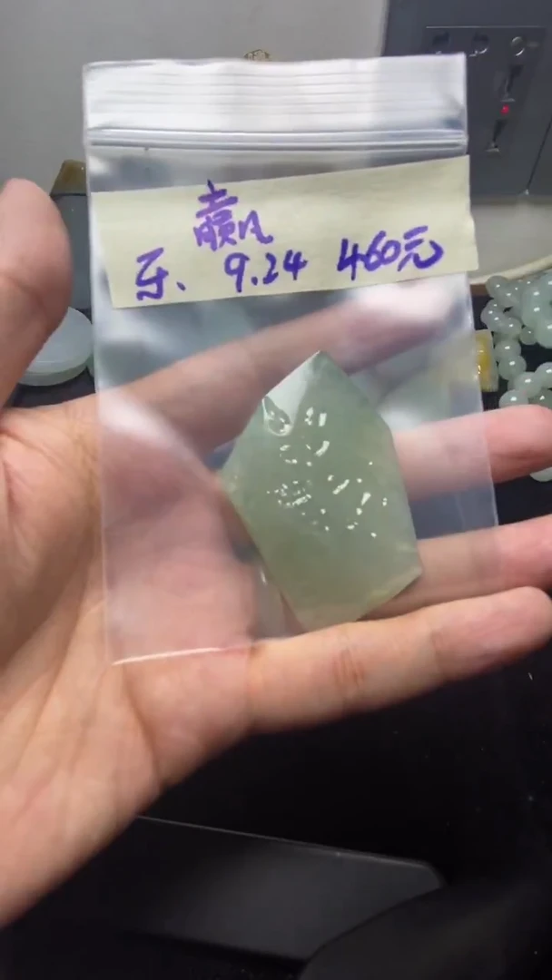 未镶嵌定制翡翠嬴嬴