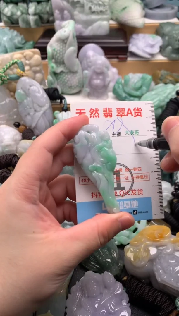 吊坠(不含链)未镶嵌翡翠1