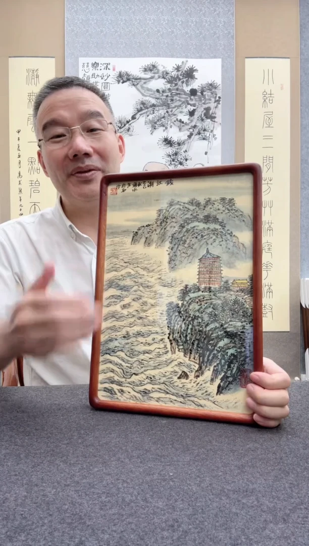 书法谢水方