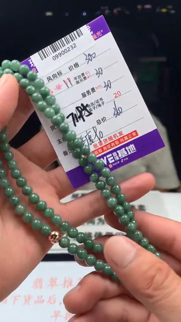 定制翡翠未镶嵌快***孩天然A货翡翠（多样性发其一）